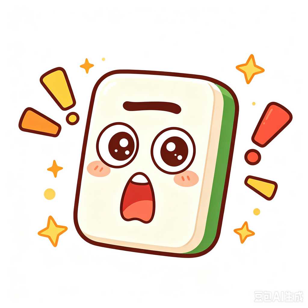 portable carrying case mahjong